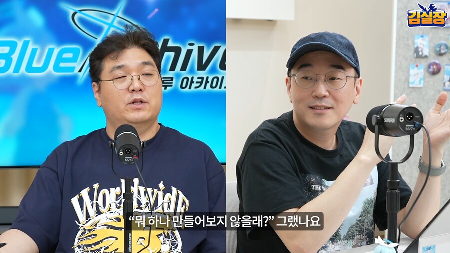 블루아카) 용하 인터뷰 초반부 좀 안타까웠던 부분_8.png