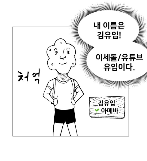 ㅇㅇㄱ,혐주의) 내부에서도 팬덤 갈라치기가 있었을 수밖에 없던 게_1.png