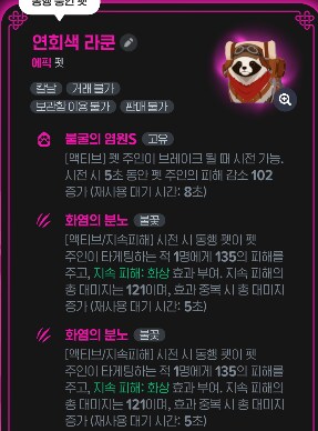 마비m)대충 내 한달 식비 넣고 남은것_1.png