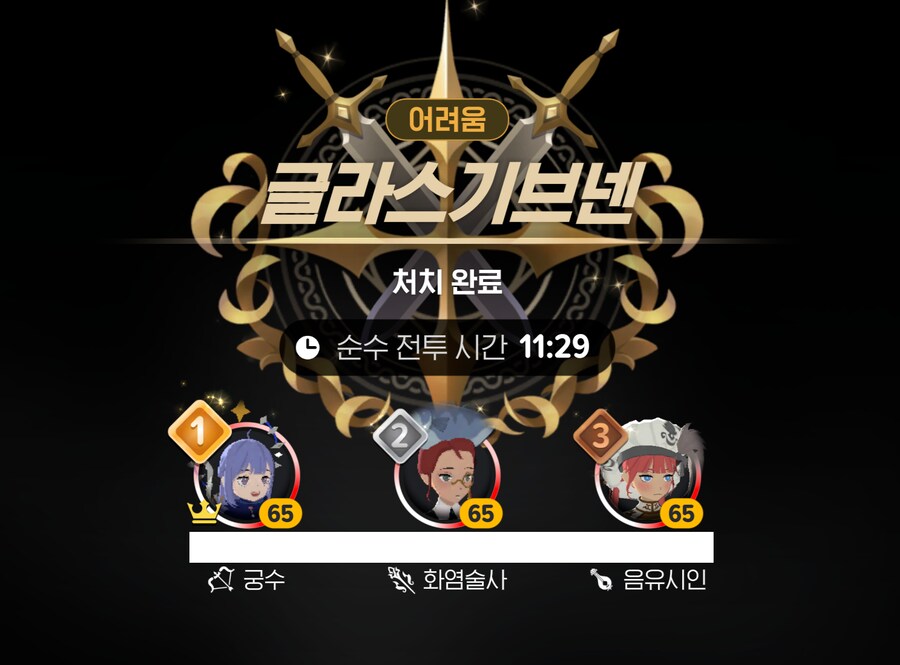 [마비M] 셋째 음유시인도 글라리 어려움 가족사진 들어가보네_1.png