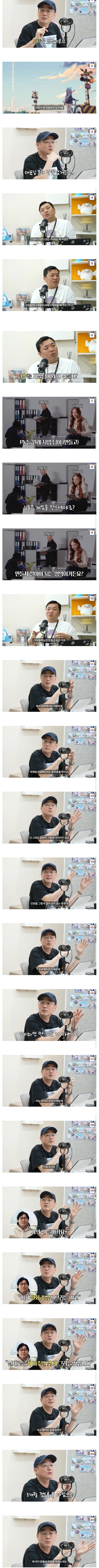 블루아카) 용하가 회사 모르게 개발력 투입해서 만든 것_1.jpg