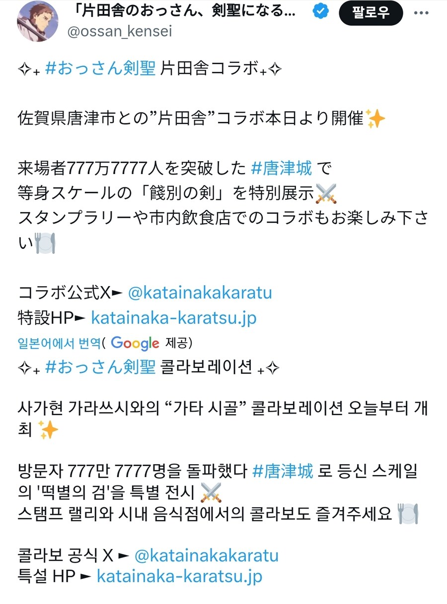 촌구석검성) 2기 확정된 검성아재 근황_1.jpg