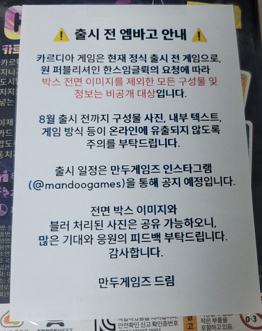 [콘노크] 플레이 만두 간단 후기_20.jpg