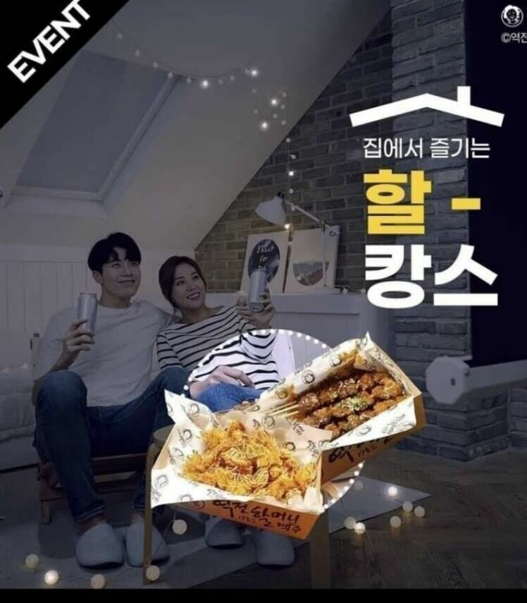 집에서 즐기는 할-캉스~_1.jpg