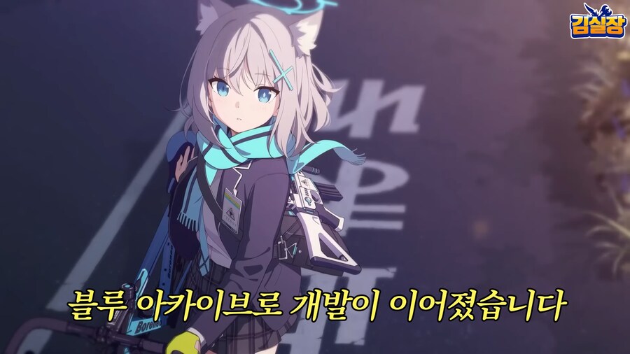 블루아카) 용하 인터뷰 초반부 좀 안타까웠던 부분_11.png