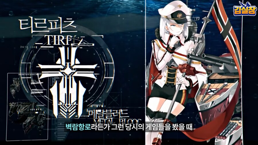 블루아카) 용하 인터뷰 초반부 좀 안타까웠던 부분_15.png