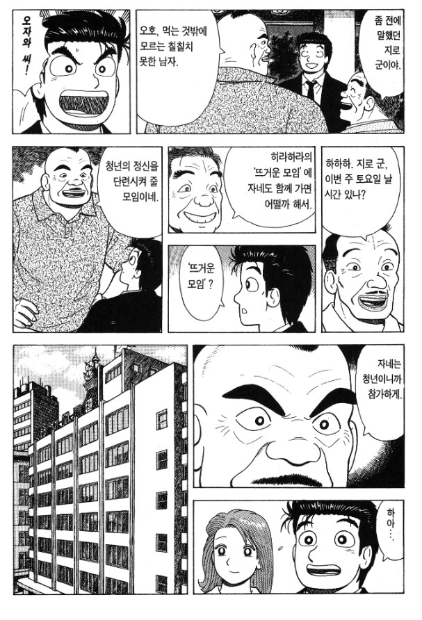 맵부심 쩌는 양반들을 맥이는 방법_1.png