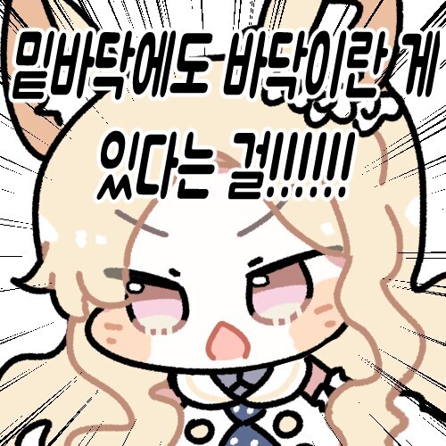 블루아카) 내일이면 세이아가 나오는구나_1.jpg