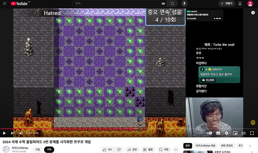 교육적?인 게임_1.png