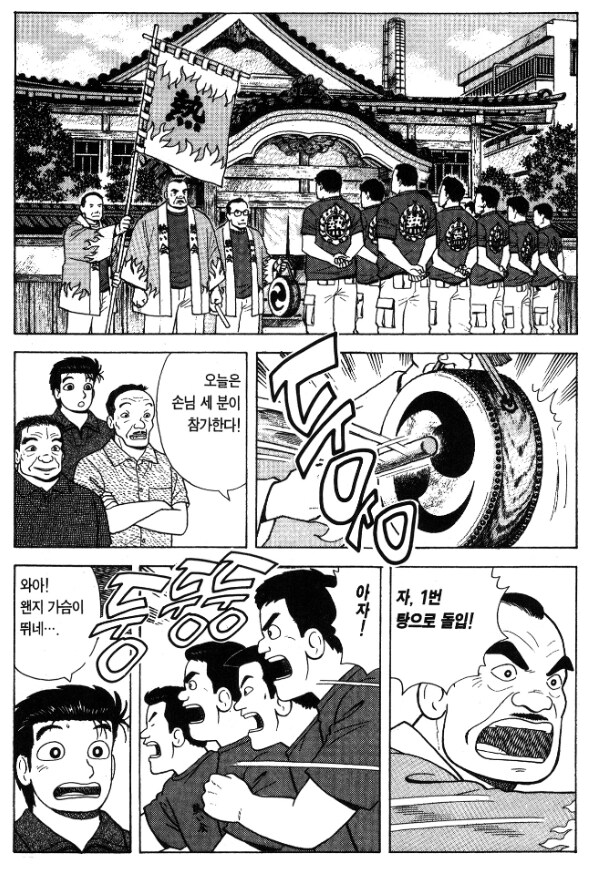 맵부심 쩌는 양반들을 맥이는 방법_2.png