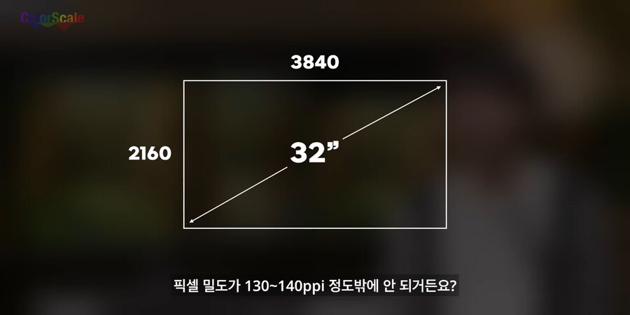 32인치 6K 모니터를 누가 사냐_3.png