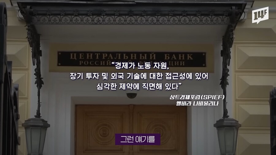 이제 슬슬 버티기 어렵다는 소리가 나오기 시작한 러시아_12.png