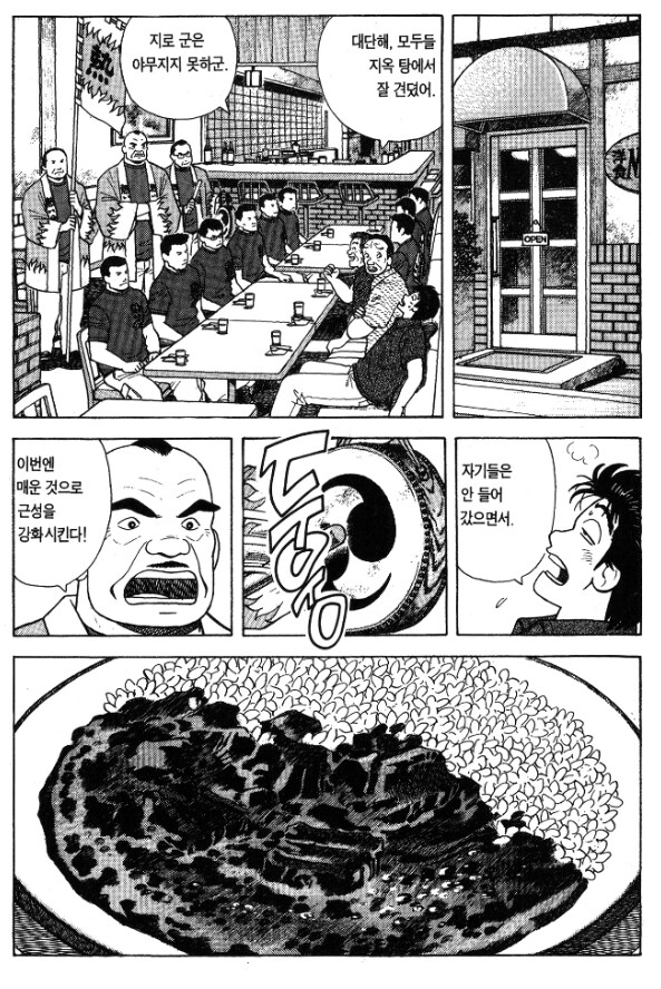 맵부심 쩌는 양반들을 맥이는 방법_4.png