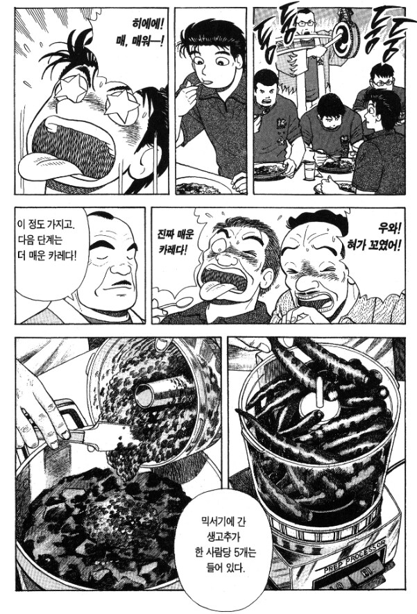 맵부심 쩌는 양반들을 맥이는 방법_5.png