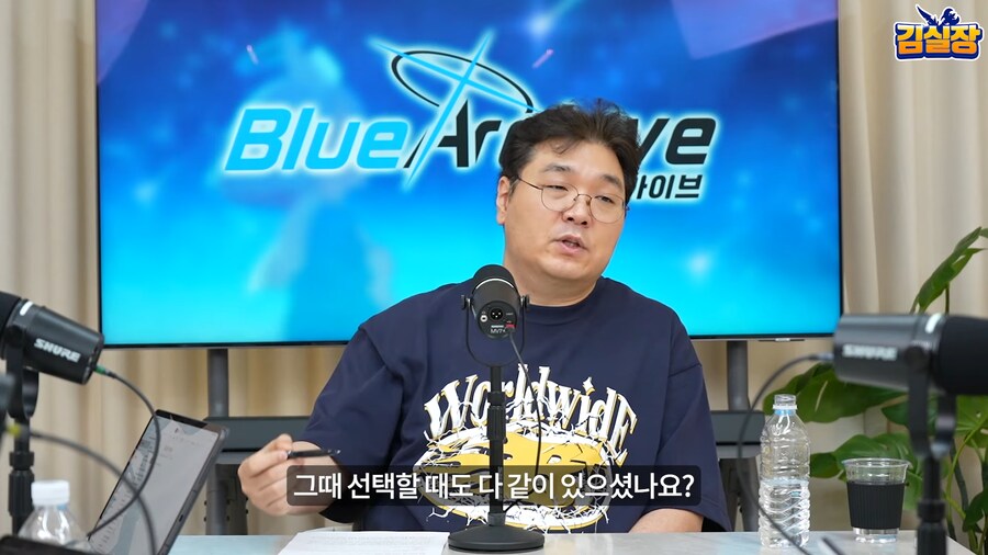 블루아카) 용하 인터뷰 초반부 좀 안타까웠던 부분_29.png