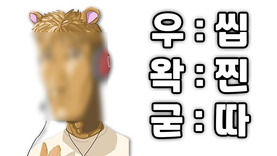 ㅇㅇㄱ) 자기자신을 잘 알던 유튜버의_1.png