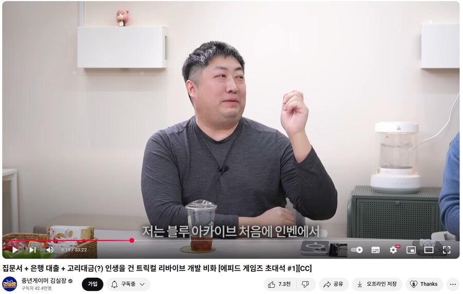 블루아카)트릭컬대표가 투자결정한건 pv가 아님 더 야수다_1.png