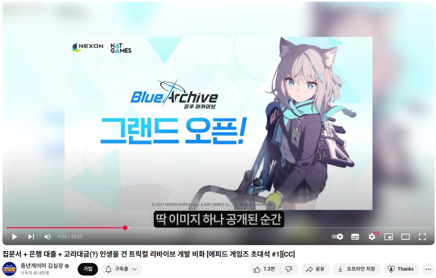 블루아카)트릭컬대표가 투자결정한건 pv가 아님 더 야수다_2.png