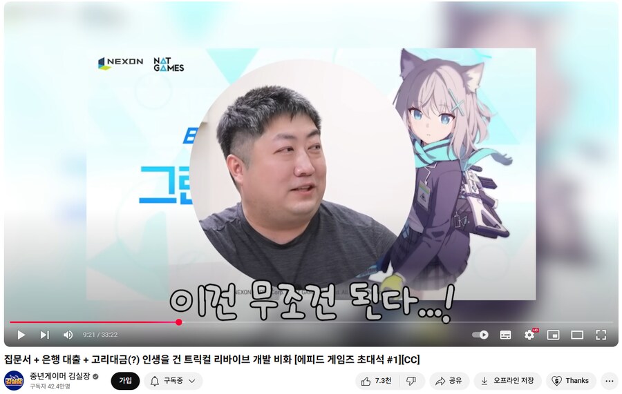 블루아카)트릭컬대표가 투자결정한건 pv가 아님 더 야수다_3.png