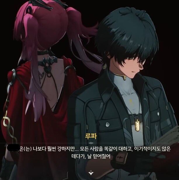 명조) 스스로 해결하지 않아도 강함이 잘 드러나는 주인공_1.png