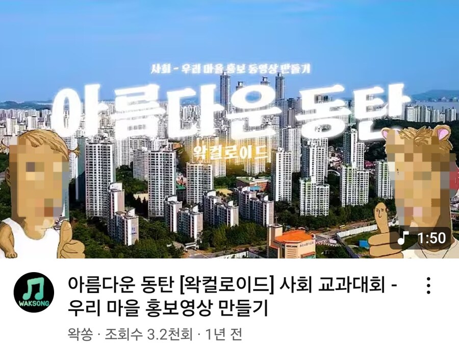 ㅇㅇㄱ)동탄? 동탁? 그게 중요한게 아님_1.jpg