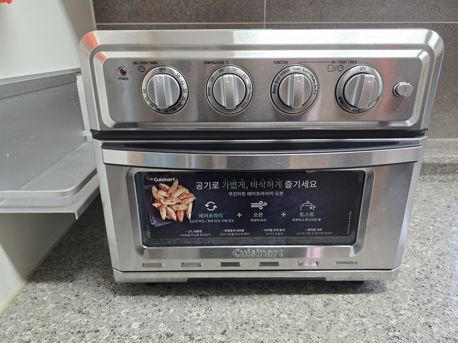 울 집에 드디어 생긴거_1.jpg