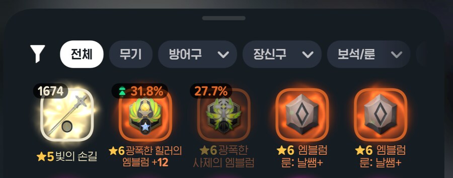 [마비M] 이 ㅂㅅ 게임!!! 존망 게임!!!!_2.png