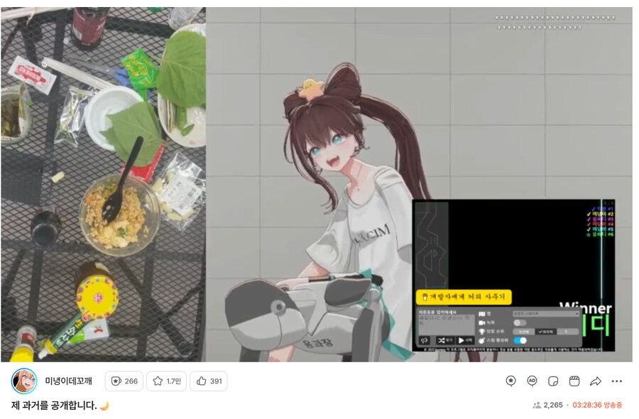 버튜버) 응 3연벙 ㅋㅋㅋㅋㅋㅋ_1.png