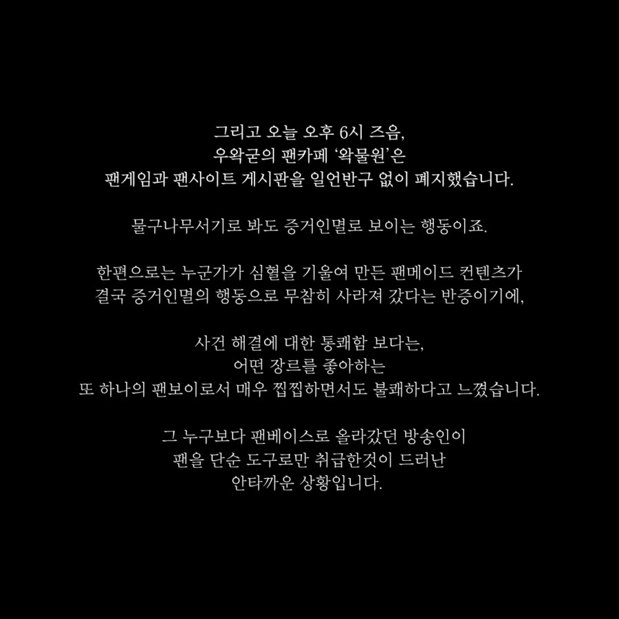 ㅇㅇㄱ) 왁맥으로 엄청나게 패던 리겜 기자 근황.jpg_3.png