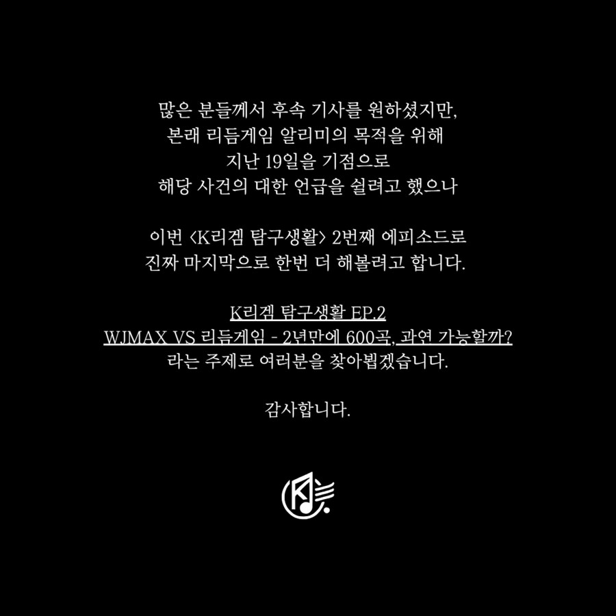 ㅇㅇㄱ) 왁맥으로 엄청나게 패던 리겜 기자 근황.jpg_5.png