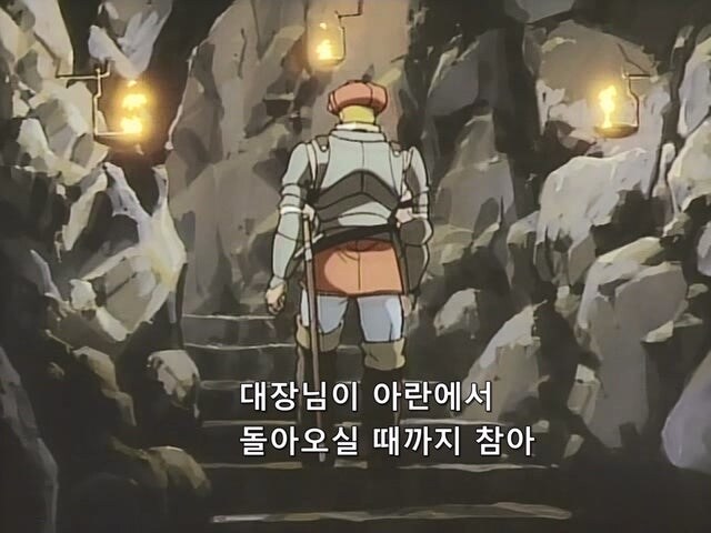 생각보다 불쌍한 인생을 보낸 도적캐릭터_2.jpg