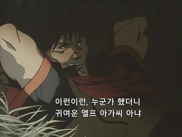 생각보다 불쌍한 인생을 보낸 도적캐릭터_9.jpg