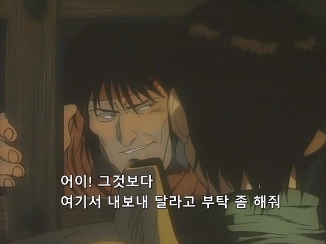 생각보다 불쌍한 인생을 보낸 도적캐릭터_12.jpg