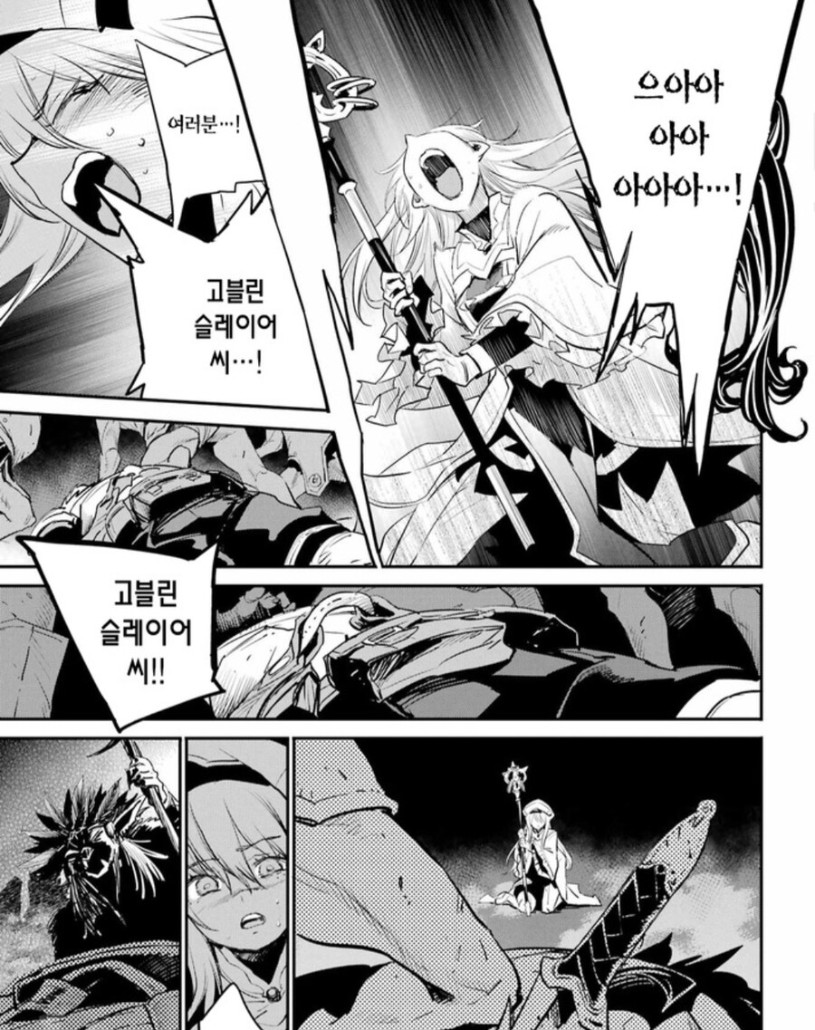 고슬) 의외로 지모신은 여신관 많이 봐준거임ㅋㅋㅋㅋ_4.jpg