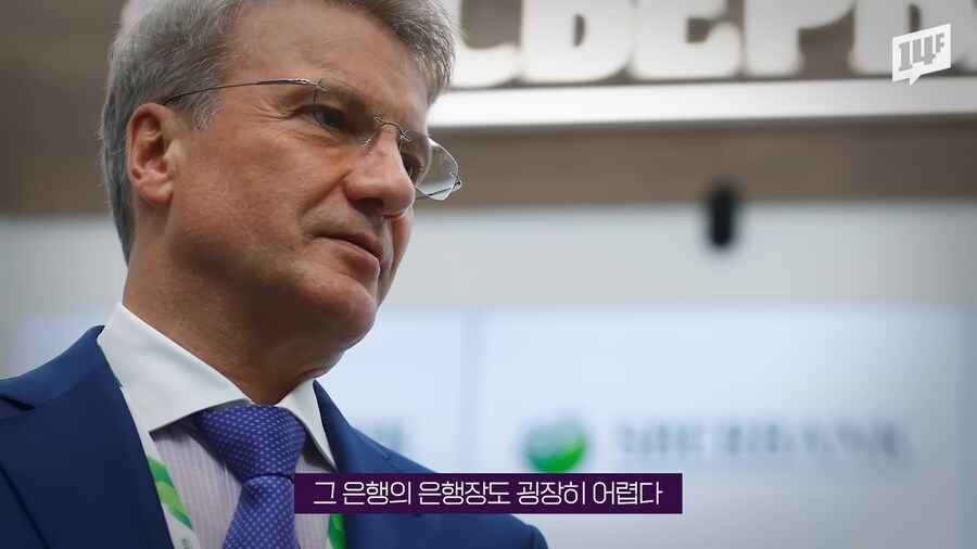 이제 슬슬 버티기 어렵다는 소리가 나오기 시작한 러시아_16.png