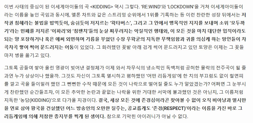 ㅇㅇㄱ) 왁맥으로 엄청나게 패던 리겜 기자 근황.jpg_1.png