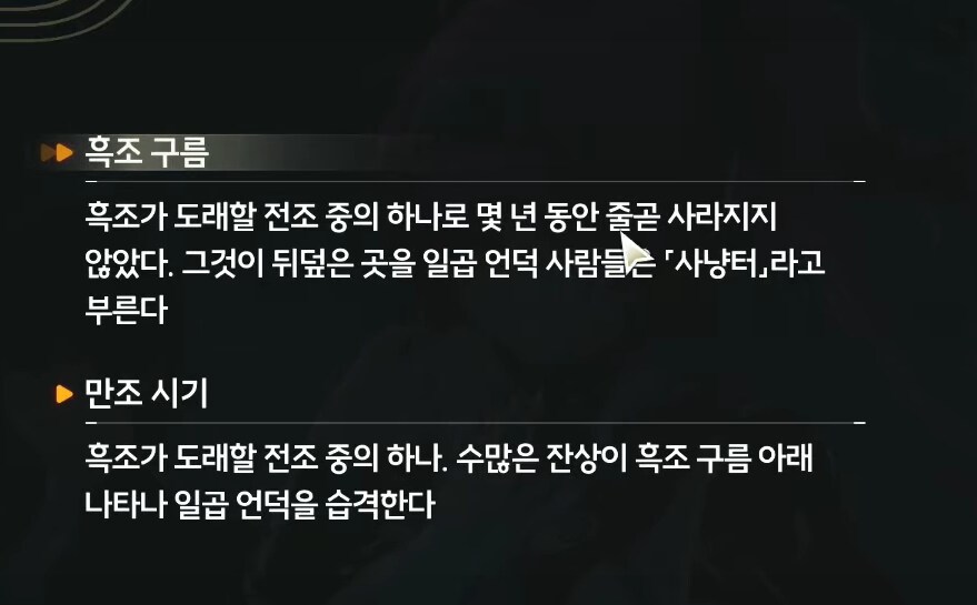 명조) 스스로 해결하지 않아도 강함이 잘 드러나는 주인공_3.png