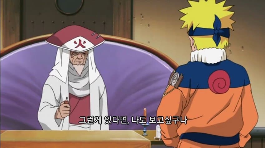나루토) "너희들 히루젠 그만 좀 까라"_2.jpg