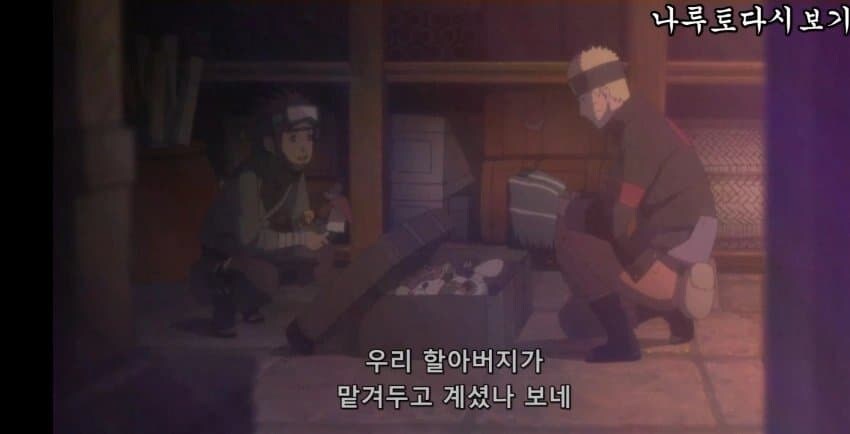 나루토) "너희들 히루젠 그만 좀 까라"_5.jpg