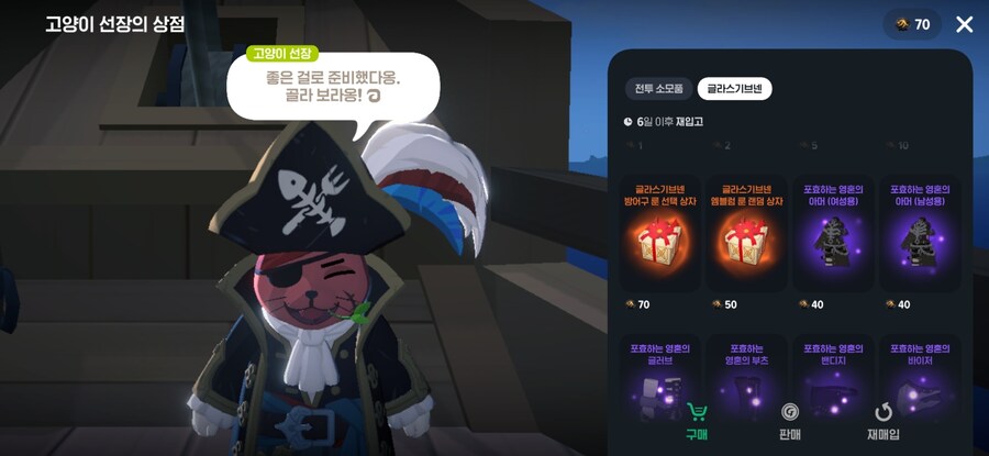 마비m) 어느새 글라리 룬 정가가 가능해졌는데_1.jpg