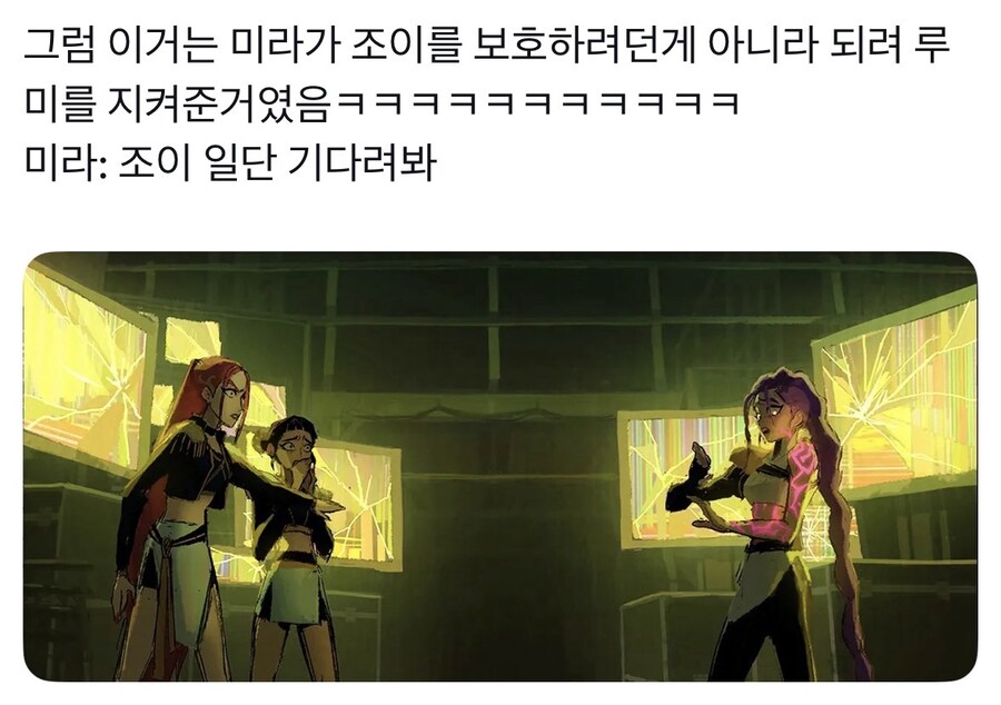 케이팝)현재 조이 이미지에 따른 초기 컨셉아트 해석_2.jpg