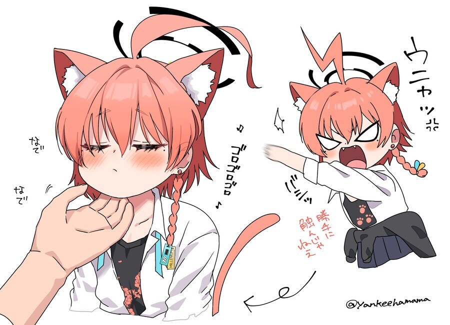 블루아카) kv 바이러스가 퍼지는 대신에_1.jpg