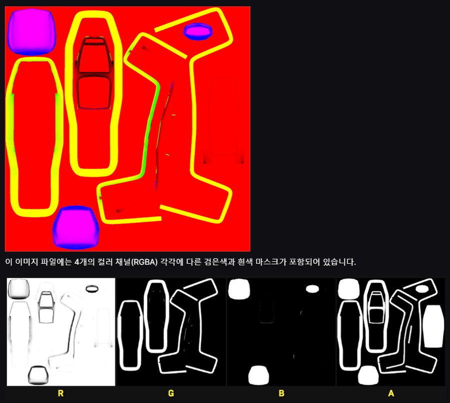 3D그래픽) 텍스쳐 최적화 오또케 해용?_3.png