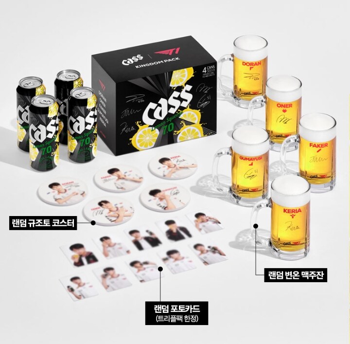 롤) 카스 X T1 맥주 신제품 콜라보_1.png