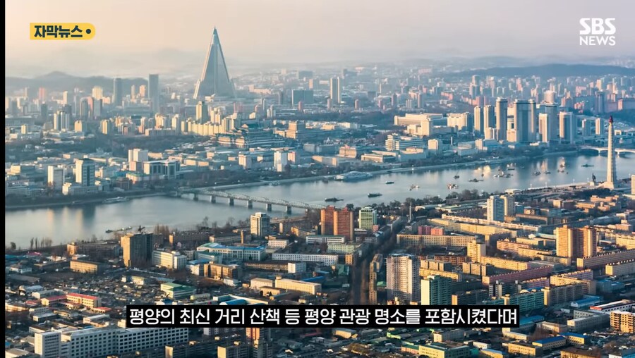 북한) 관광 재개됨_2.jpg