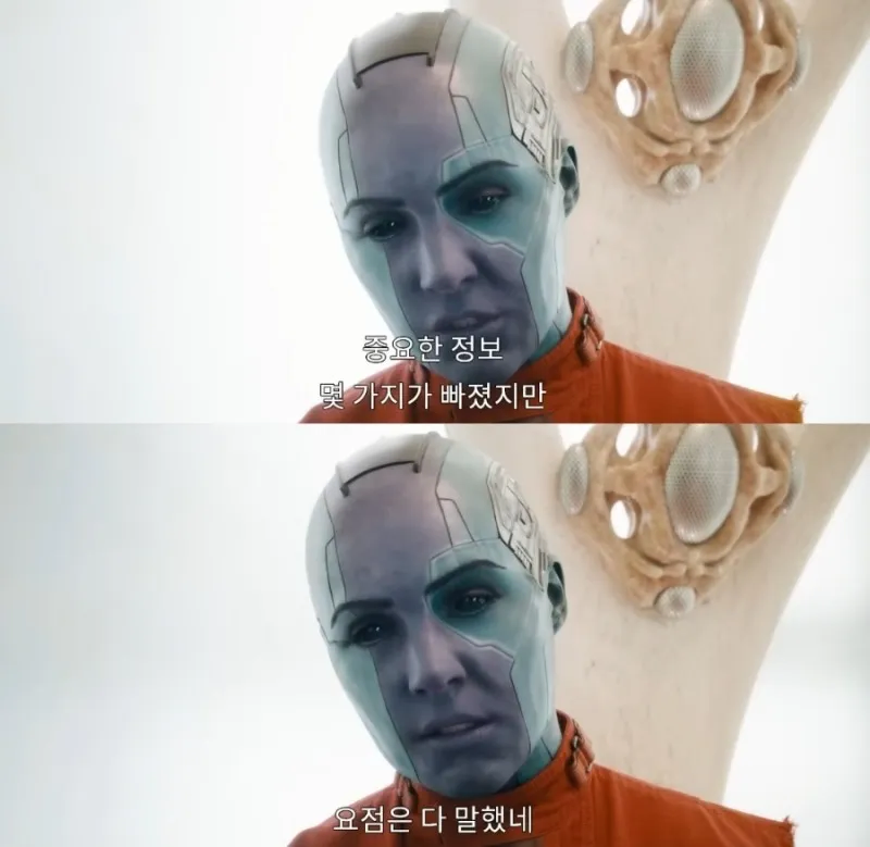 페이트)남자아서왕 요약_3.webp
