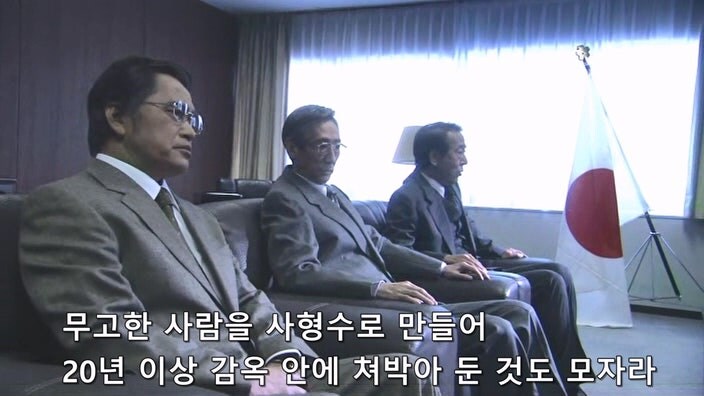 누명을 쓰고 감옥에서 20년을 살다가 병사한 사형수_13.jpg
