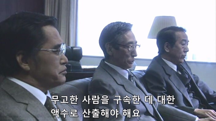 누명을 쓰고 감옥에서 20년을 살다가 병사한 사형수_24.jpg
