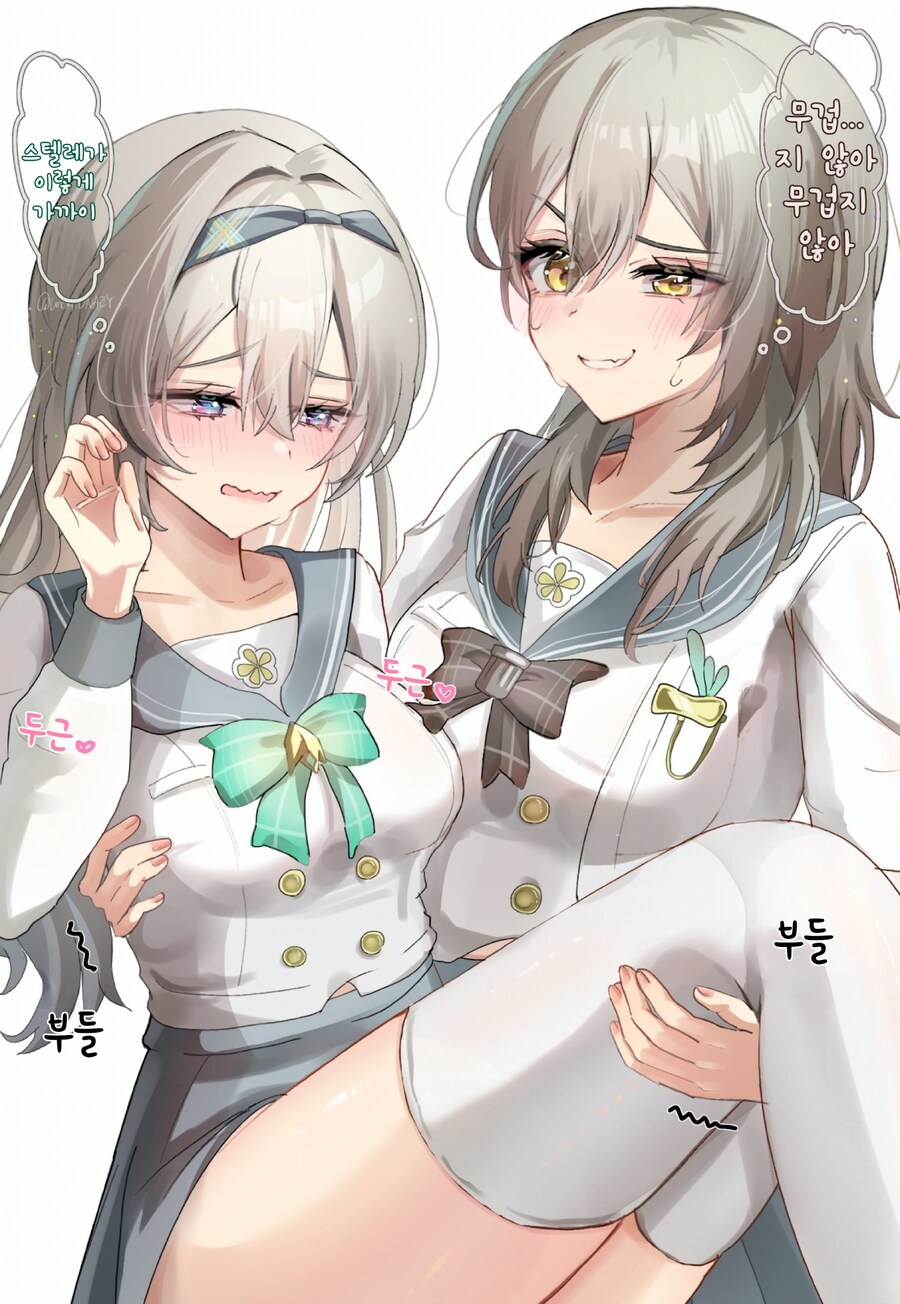 스타레일) 이게 별바다를 불태우는 허벅지?_1.png