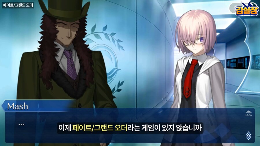 블루아카) 레퍼런스에 페그오랑 프리코네가 있었구나_2.png